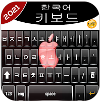 Korean Hangul keyboard  Korean English Keyboard