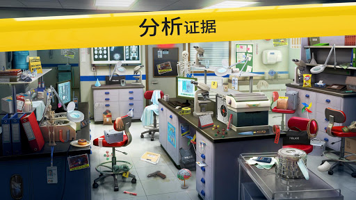 Homicide Squad：纽约罪案 screenshot 8