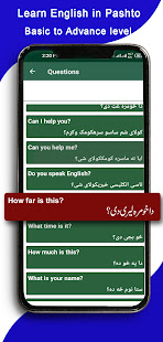Learn English in Pashto