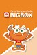 screenshot of BIGBOX -  Fun English Learning