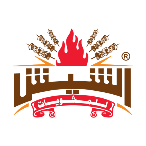 Alsheesh For Barbecue Download on Windows