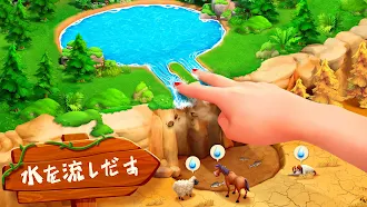 Game screenshot ファミリーファームの冒険 mod apk
