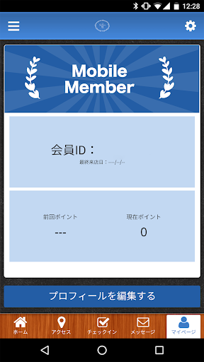 リラクゼーションサロン 悠 Screen 3