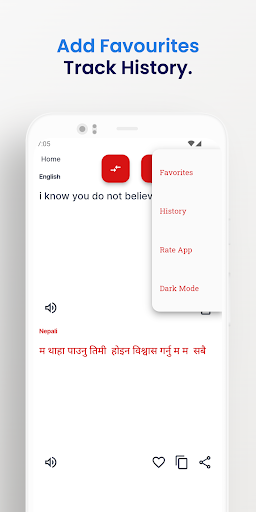 Nepali-English Translator App Screen 3