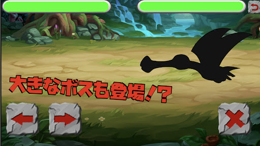 恐竜バトル Screen 3