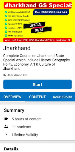Careernow Screen 3