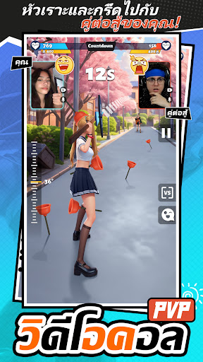 ตัวอย่างแอป