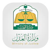 Ministry of Justice Learning Academy