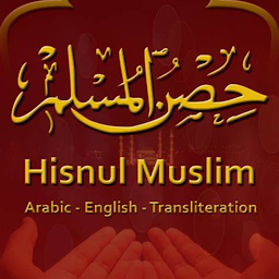 Відарыс значка "Hisnul Muslim (azkar al muslim"