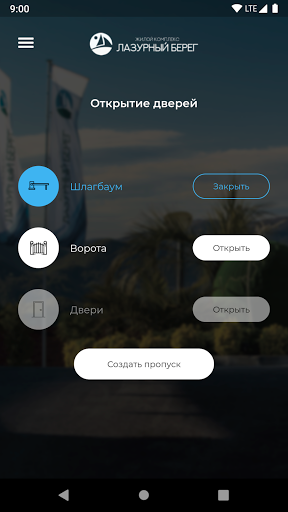 ЖК Лазурный берег Screen 2