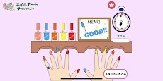 ネイルアート 指番号をおぼえよう！のおすすめ画像3