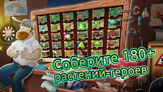 Game screenshot Plants vs Zombies™ 2 hack