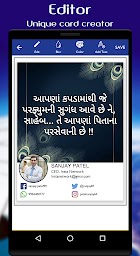 Gujarati Poster Maker