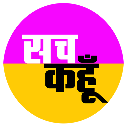 Sach Kahoon logo