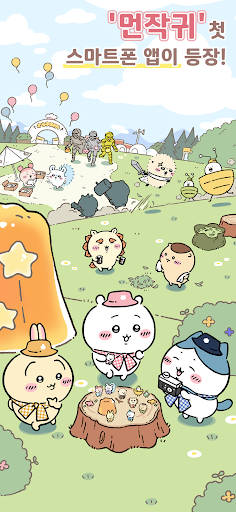 앱 미리보기