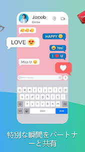 TipTip - 愛のアプリ