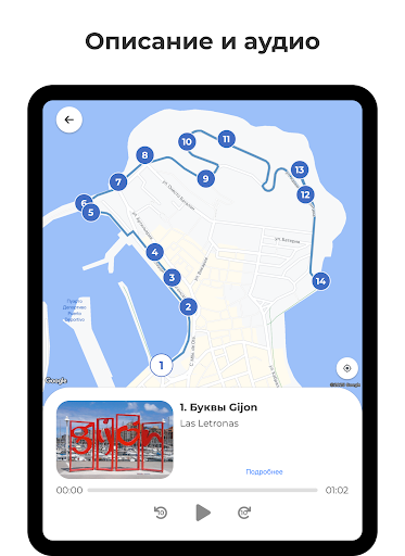 Asturias - маршруты по Астурии