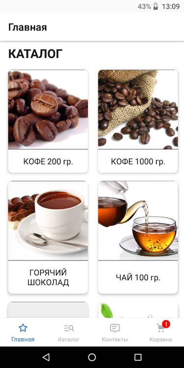 Miracle Coffee - 2.6.98 - (Android)