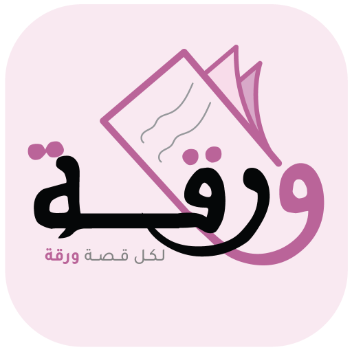 متجر ورقة تنزيل على نظام Windows