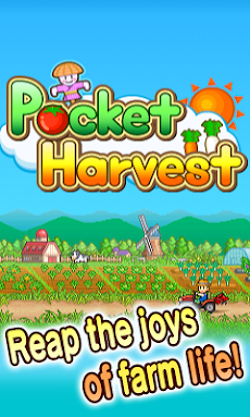 Pocket Harvestのおすすめ画像5