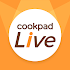 cookpadLive -クッキングLiveアプリ- 21.7.1