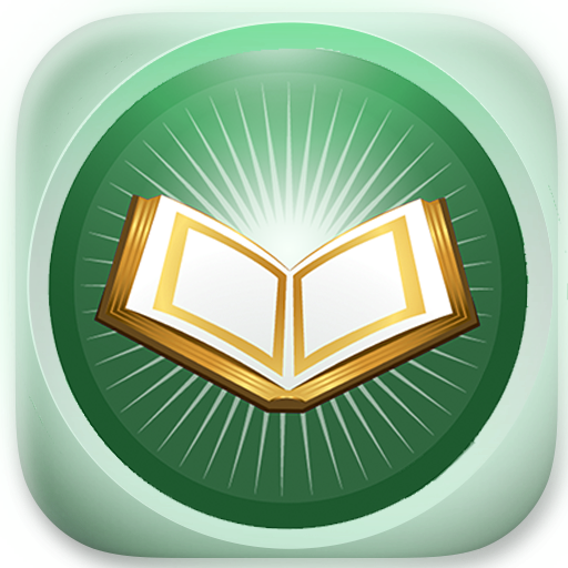 The Holy Quran NoInternet 1.1 Icon