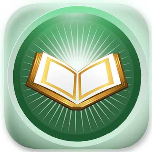 The Holy Quran NoInternet logo