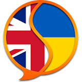 English Ukrainian Dictionary F icon