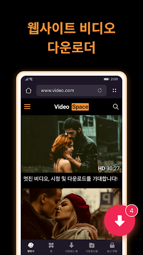 Mobile Android Screenshots 0