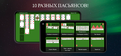 Предварительный просмотр приложения