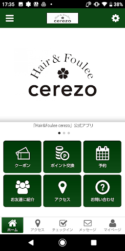 Android application Hair&Foulee cerezo screenshort
