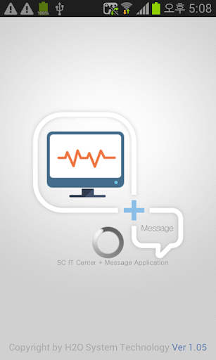 Android application SC Alimi screenshort
