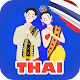 Learn Thai Awabe Windowsでダウンロード