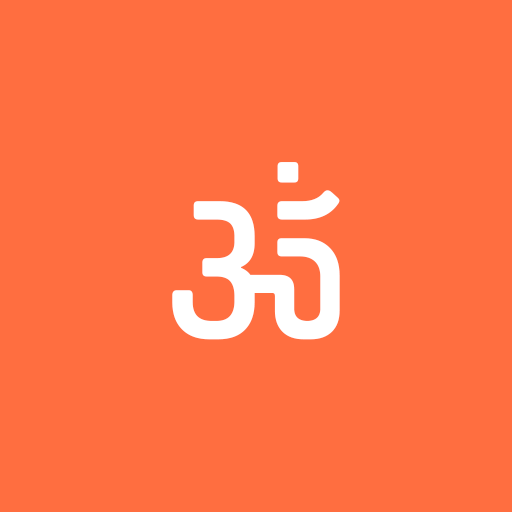 Bhagvad Gita 1.0.4 Icon