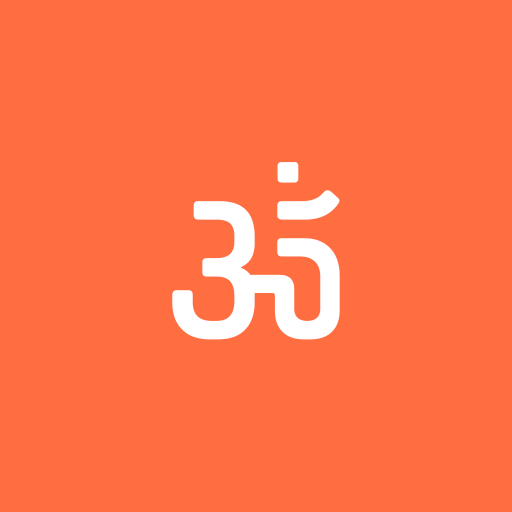 Bhagvad Gita logo