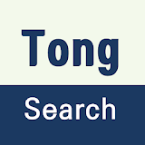똑똑한 검색앱 통서치 TongSearch icon
