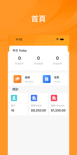 Android application V Greater Bay Property screenshort