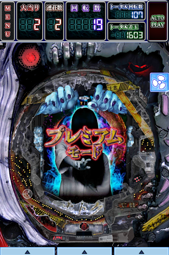 CRリング　終焉ノ刻 screenshot 7