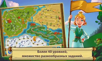 Game screenshot Сад Гномов Глава 2 hack