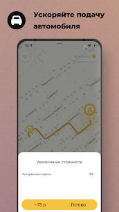Такси Курс APK + MOD (Unlocked) v14.0.0-202301101146 5