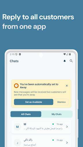 كرم محادثات