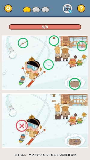 画像クリックでメニュー表示／非表示