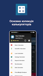 Знімок екрана