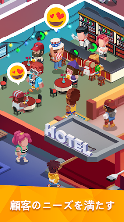 Game screenshot ホテルタイクーン - アイドルゲーム apk download
