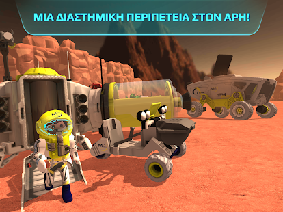 Captura de tela PLAYMOBIL Send to Mars