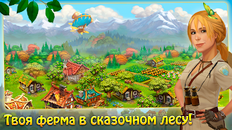 Game screenshot Charm Farm - Лесная Деревня mod apk