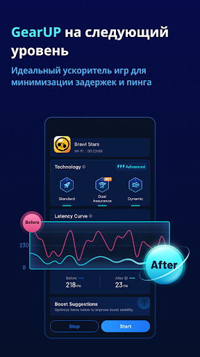 Предварительный просмотр приложения