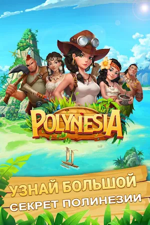 Game screenshot Polynesia Adventure mod apk