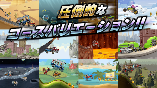 スクリーンショット画像
