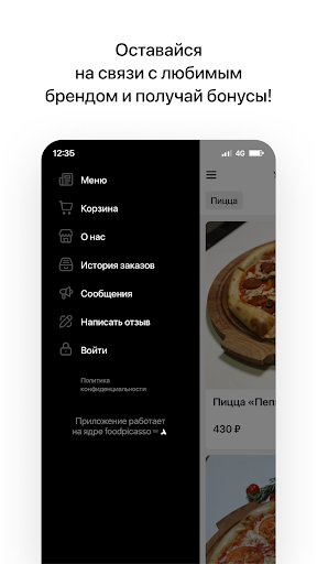 Уфтанма Screenshot 4 - AppWisp.com